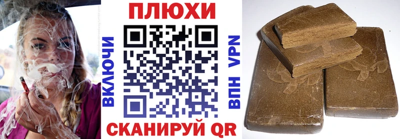 Где продают наркотики Беслан АМФ  ГАШИШ  A-PVP 