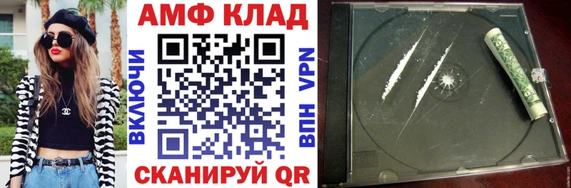 купить наркоту MEGA ссылки АМФЕТАМИН 98% Беслан