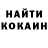 COCAIN Эквадор Top Kris