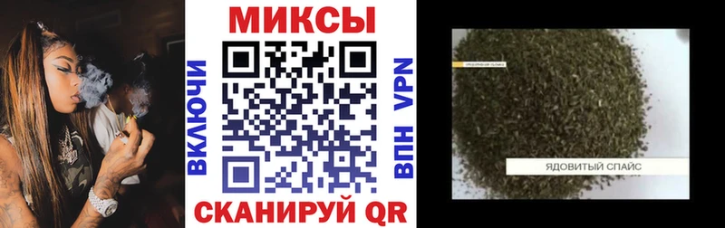 дарнет шоп  Беслан  БУТИРАТ Butirat 