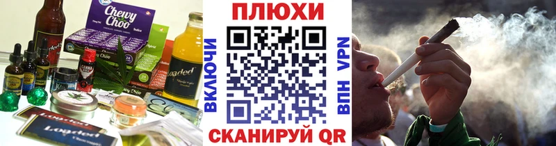 Cannafood конопля  ссылка на мегу вход  Беслан 