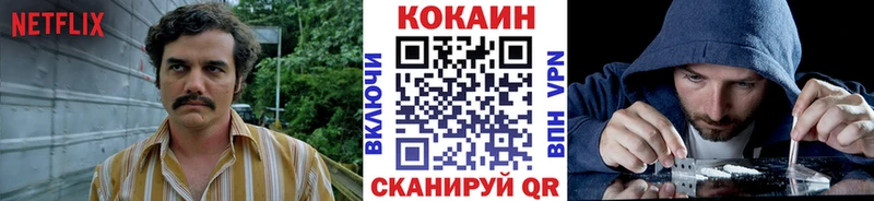 mega как войти  наркошоп  Беслан  КОКАИН Эквадор 