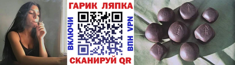 Гашиш гашик  как найти наркотики  площадка официальный сайт  Беслан 