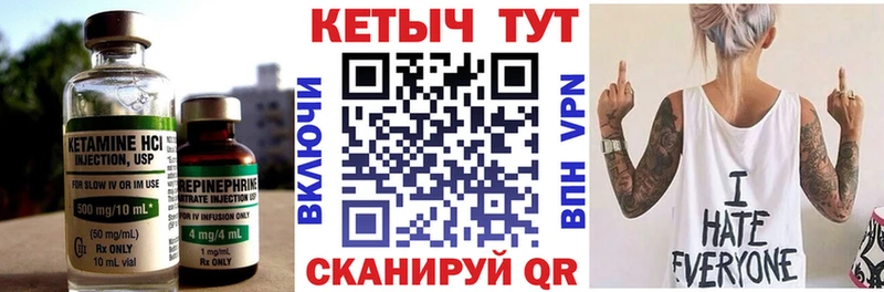 закладка  Беслан  Кетамин VHQ 