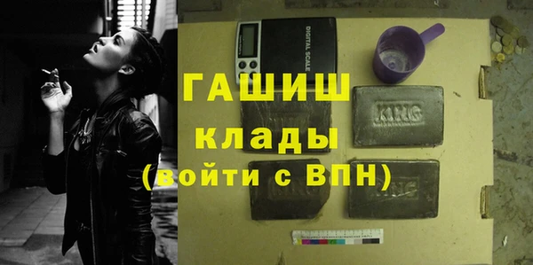 трава Беломорск