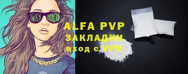 кокаин премиум Богородск