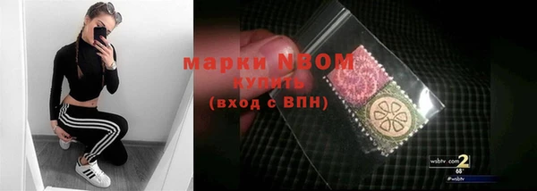 кокаин премиум Богородск