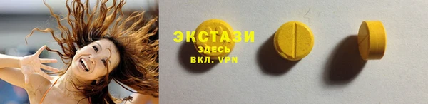 кокаин премиум Богородск