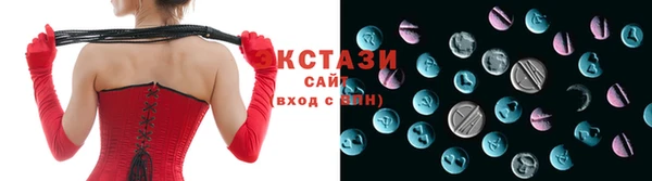 кокаин премиум Богородск