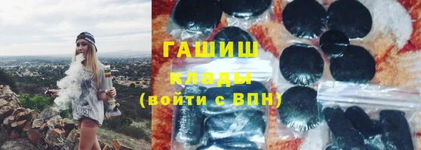 трава Беломорск