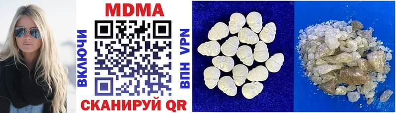 закладки  Беслан  MDMA crystal 