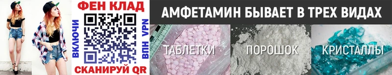 МЕТАМФЕТАМИН витя  Беслан 