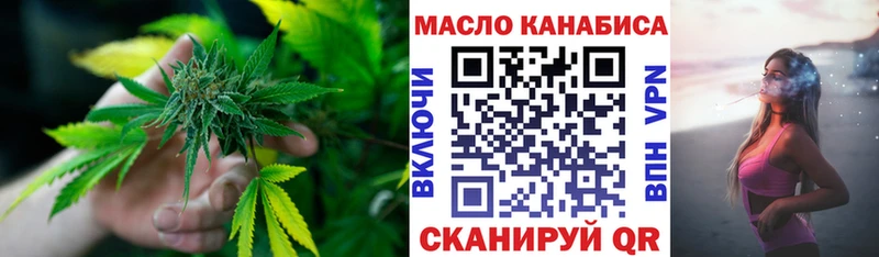 Дистиллят ТГК Wax наркота Беслан